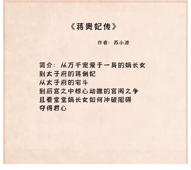 腹黑|腹黑太子的古言文:心机太子伪装成温润君子,套路软白甜女主