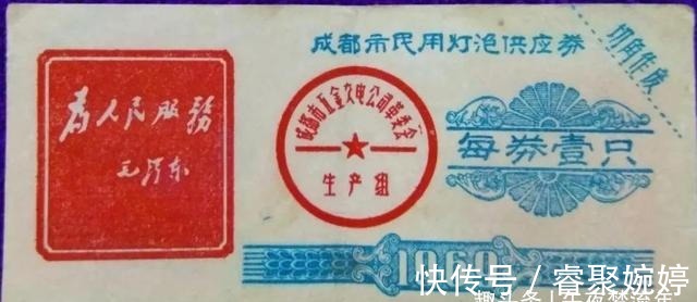 成都八中|成都1969年的11张照片