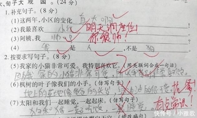 真不|语文935分,小学生奇葩作文火了老师人才,吃货的世界真不懂