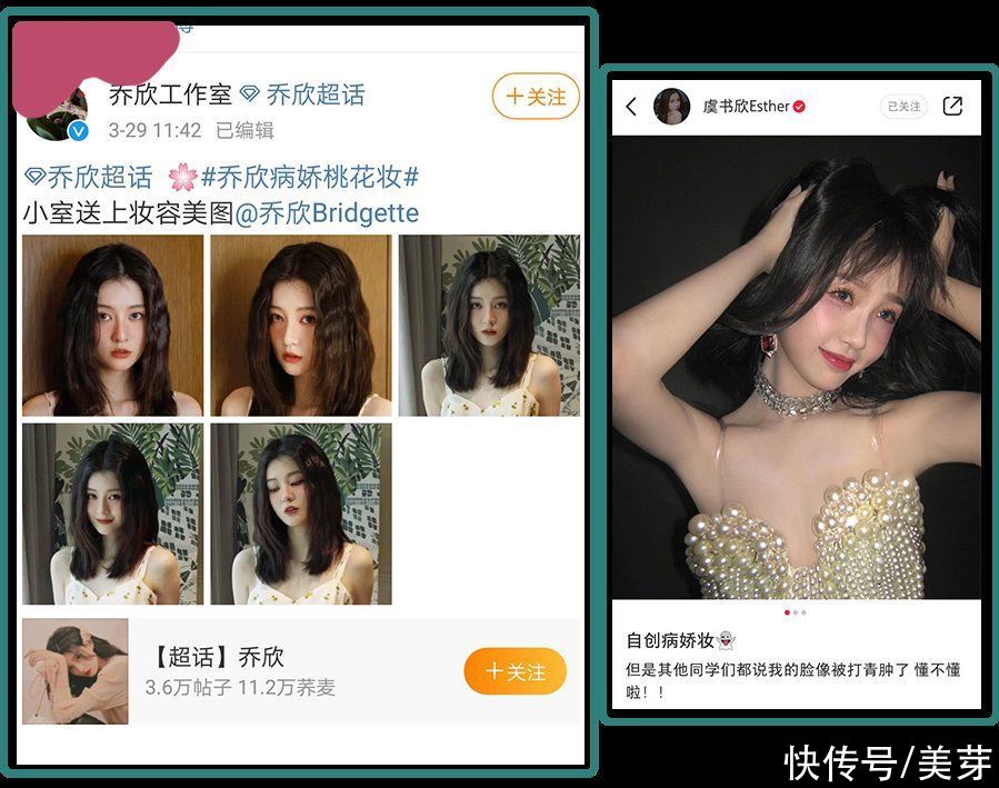 男生一看就想保护的女生，长什么样？