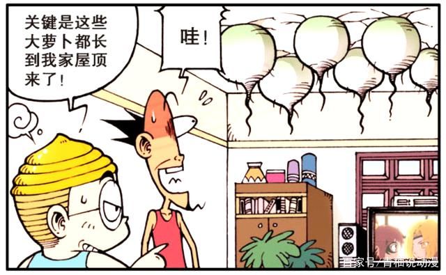 星漫画：古老师栽种“变异萝卜”引起抗议，狂野生长突破天际