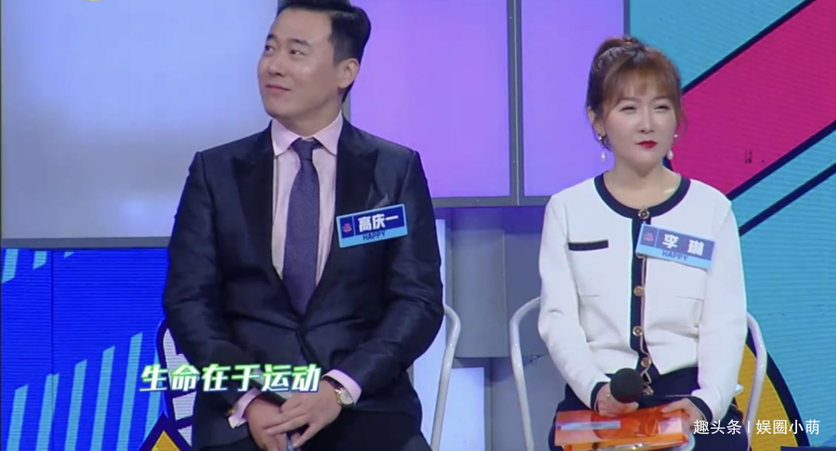 快本大本營趙今麥郭俊辰全程無互動，人生格言卻暴露真實的默契