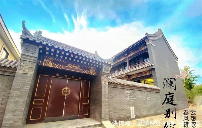 蓟州盘山澜庭别苑精品民宿，仿古建筑一绝，住在古代宫廷般的享受