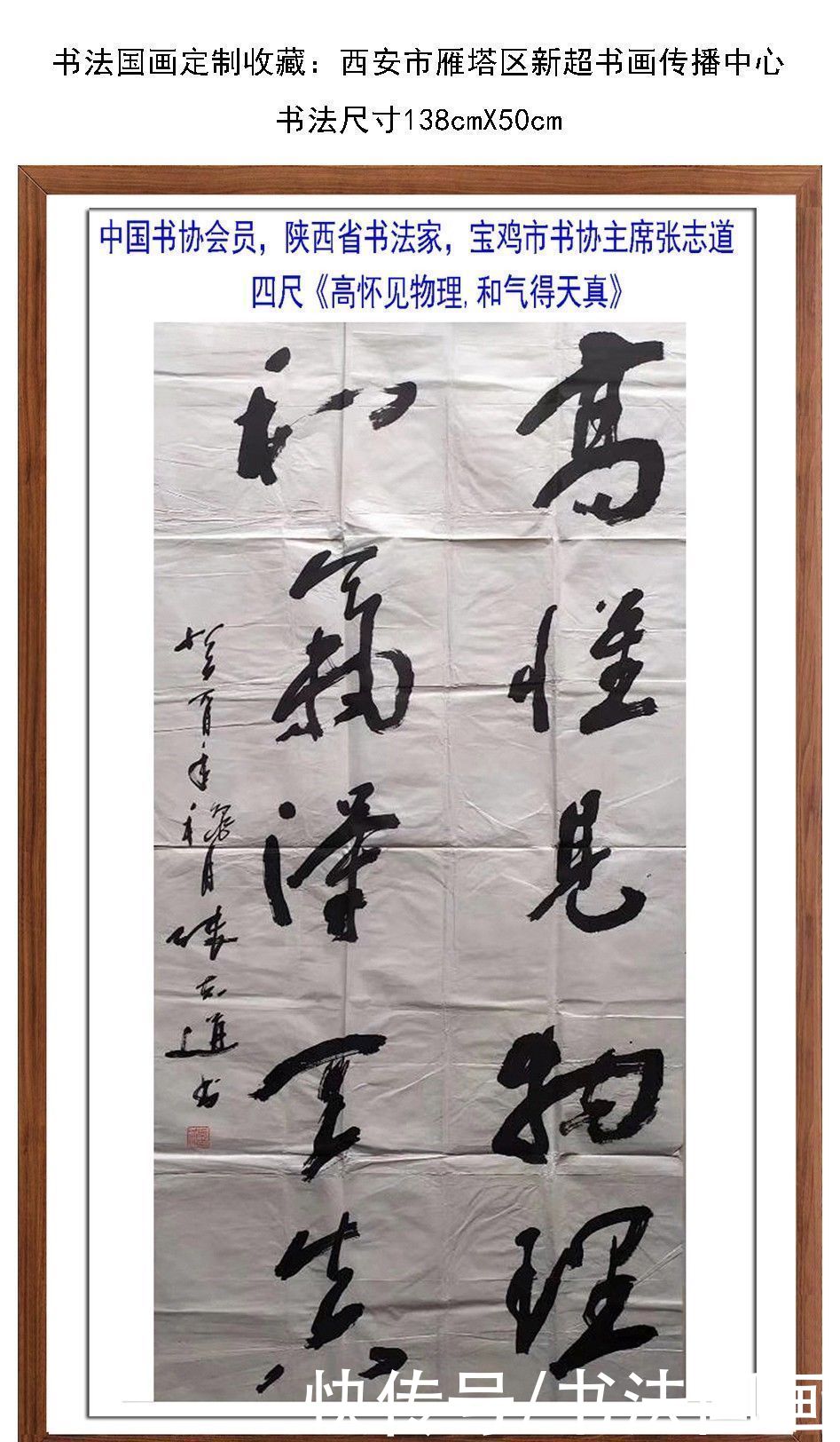  书法|书法定制国画收藏《观远，牡丹图，对联，源远流长，从容》