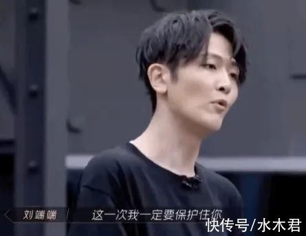 黄征|他就是传说中的“绿茶男”吧?