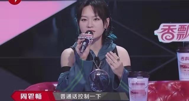 参赛女选手撒娇卖萌太做作，周笔畅黑脸，吴亦凡却做出这个选择