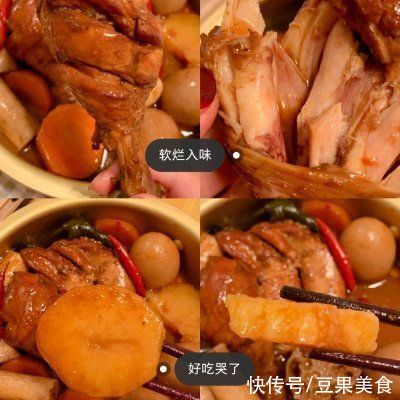 料包|万能卤味，卤什么都好吃，不放一滴油