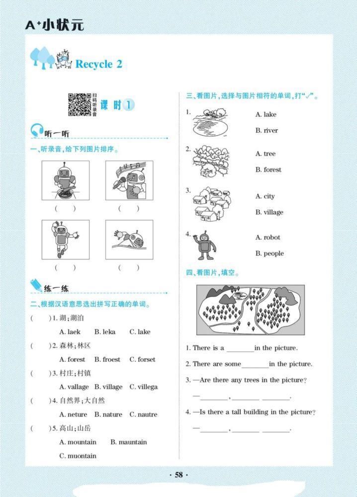 五年级|PEP人教版五年级英语上册Recycle 2教学视频、翻译、练习