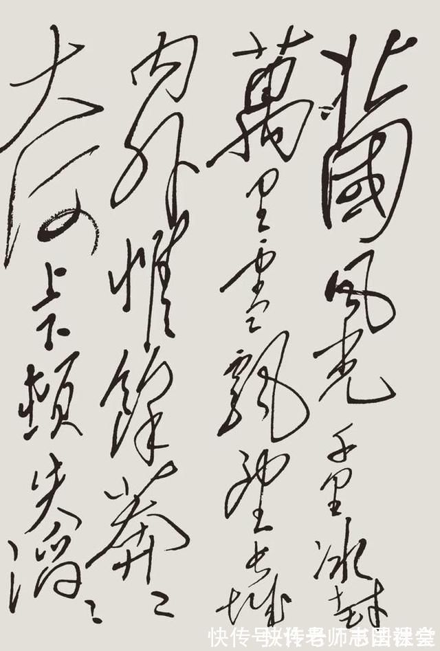 书法艺术&伟人书法高清赏析,铁画银钩,大气磅礴,几无仿者