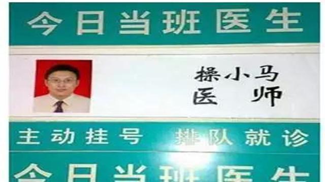 孩子|爸爸姓朱,给孩子取了4个字的霸气名字被网友“群嘲”,令人唏嘘