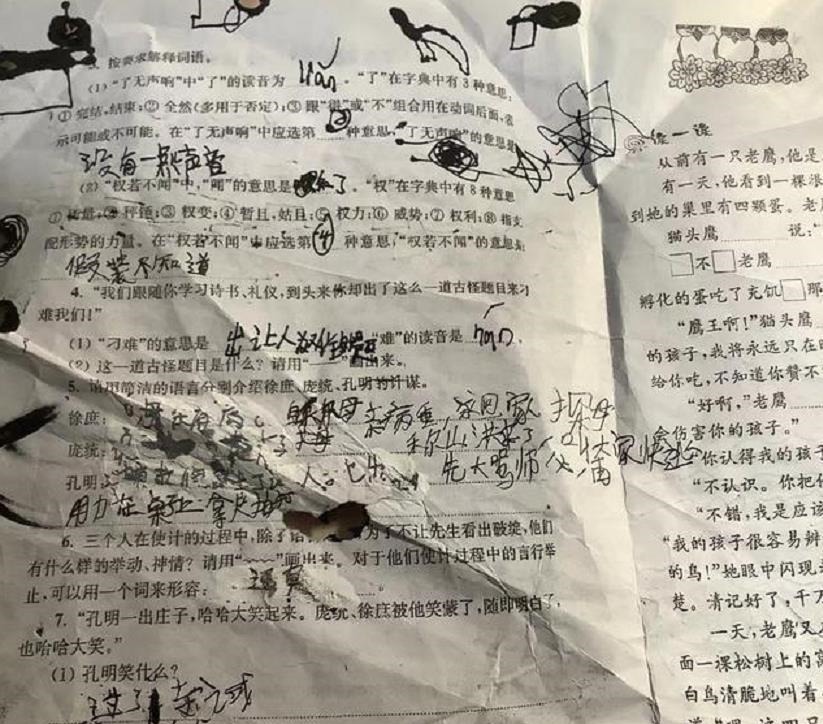 硬笔书法!孩子上四年级,练了四年硬笔书法,看到成品,妈妈:我先哭一会