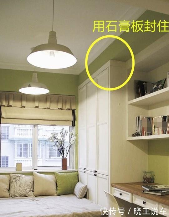 老师傅|榻榻米柜子要不要做到顶?老师傅:对比一下就明白,新房别装错了