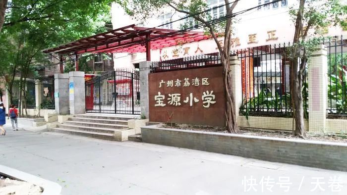 阅读!宝源小学智慧图书馆让师生“智享悦读”