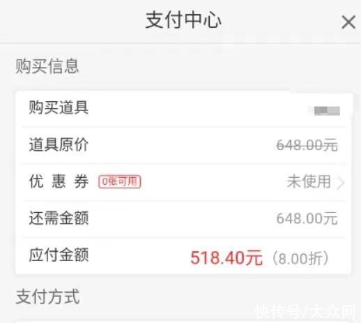 中国消费者|中奖率99%，却充钱数万也不中？你已被游戏套路