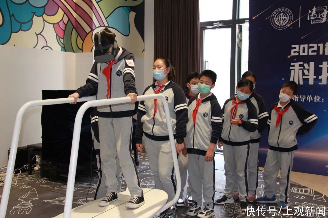 科学生活|科技助力,这个街道的科技节主题活动有点儿意思