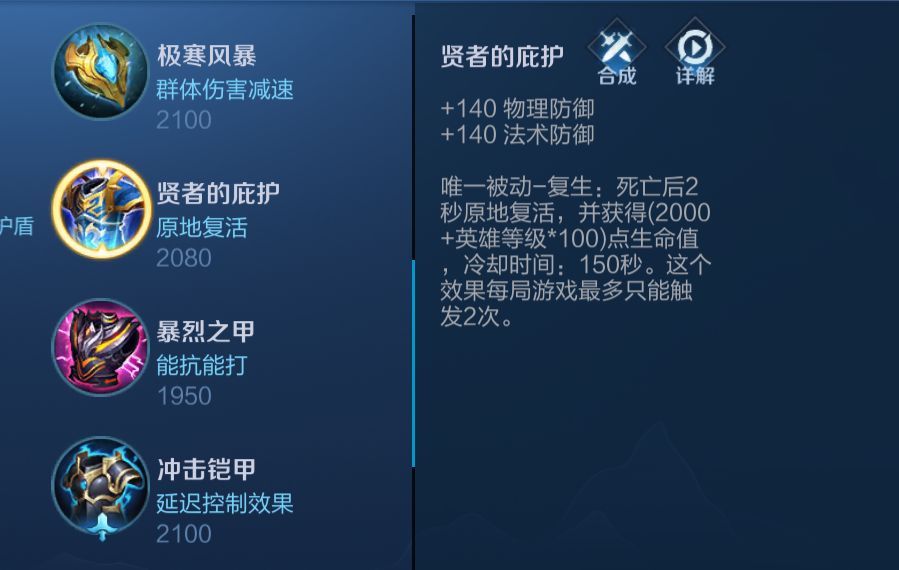 风暴|王者荣耀：你们只记得张冰心，其实人家叫极寒风暴来着