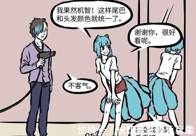 人形|非人哉九月染发上的痛苦,人形与狐形不统一!