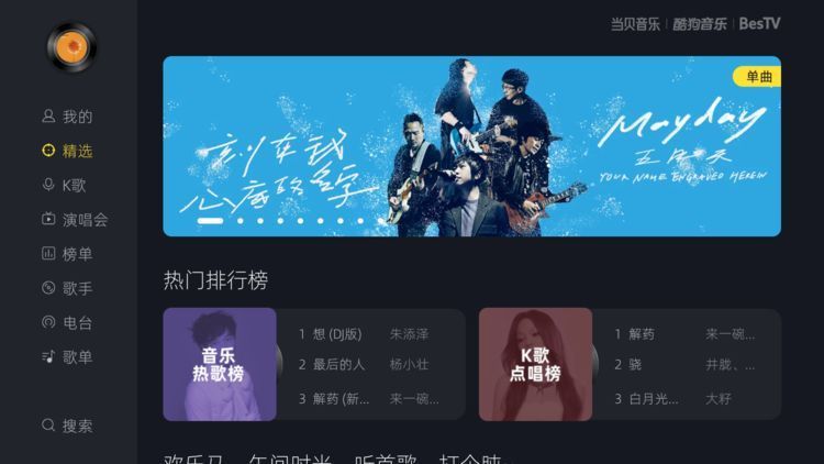 杨芸晴|《我们的歌》第三季正式进入录制，嘉宾名单曝光，新生歌手没人选