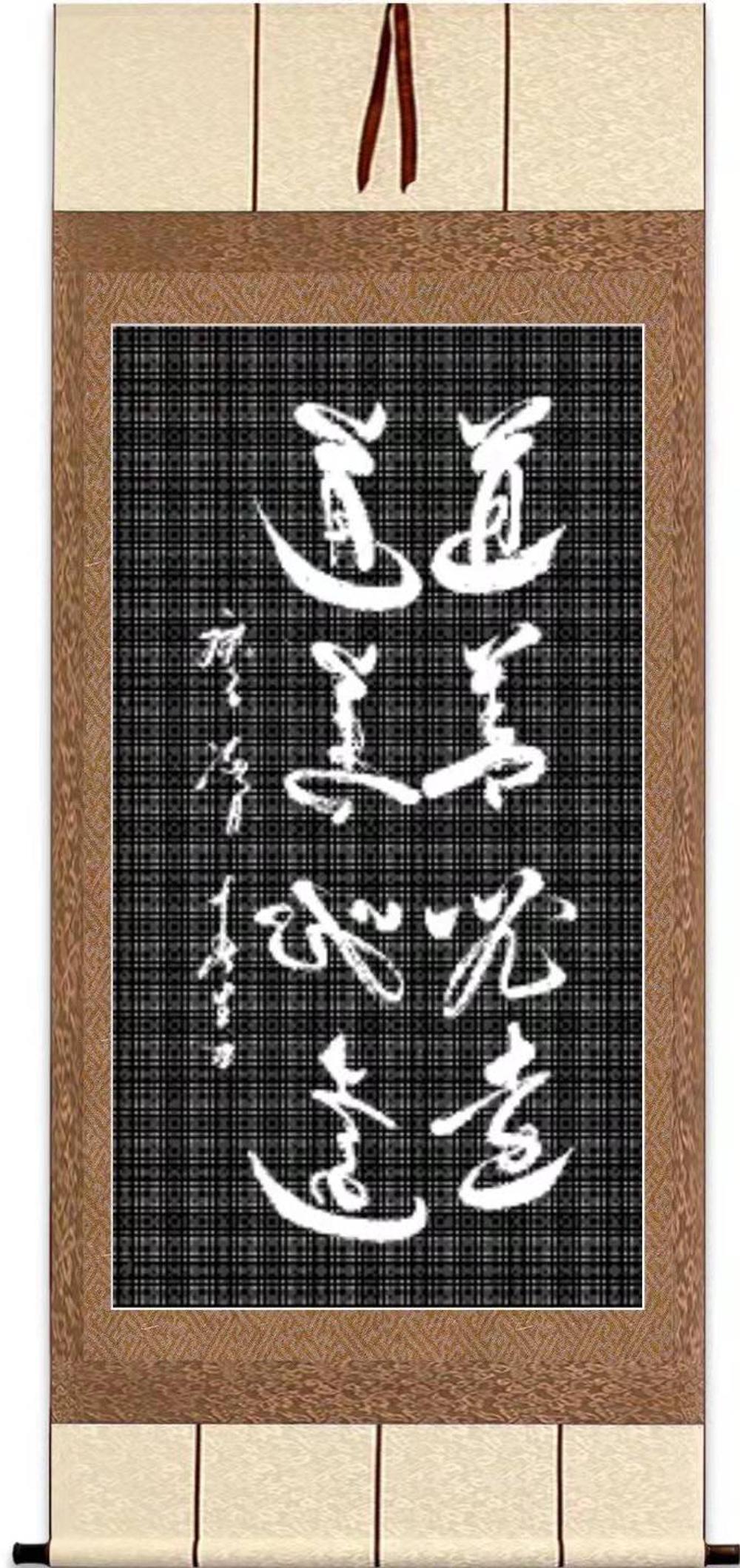 书法作品&于春生:2022“新年迎春·年展”——当代书画名家作品邀请展