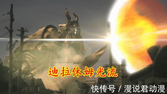 计时器|特利迦:梅加杰厄有多肉,一集硬抗特利迦9个大招