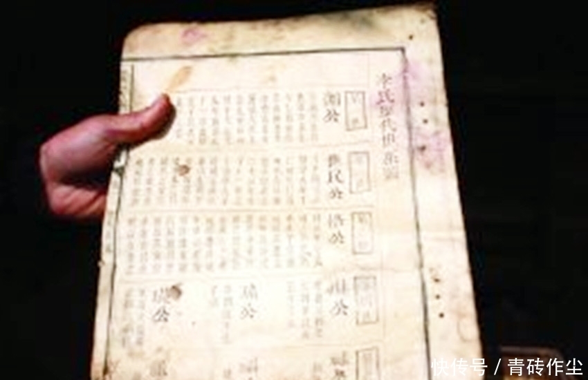 祖先|一老农发现一本破烂的族谱,找专家确认后,发现自己祖先竟是皇帝