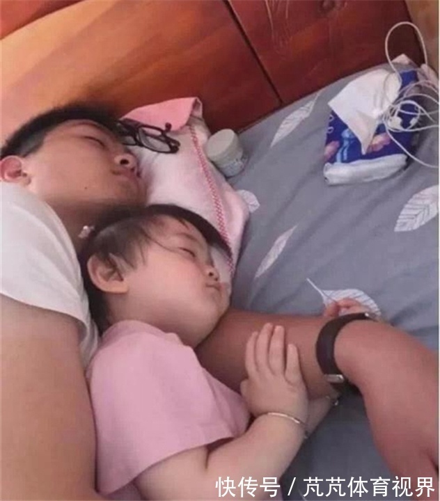 小公主|宝爸抱着女儿午睡,身后儿子“看透一切”,网友:儿子充话费送的