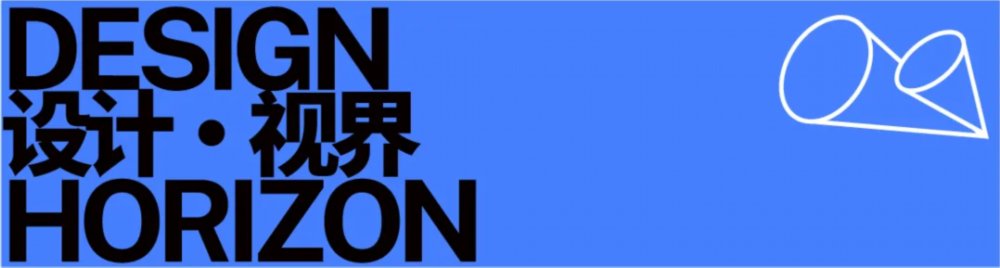 深圳#2021深圳设计周活动主题正式发布，全新形象“S”亮相