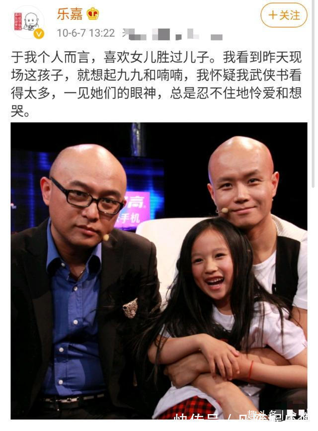 乐嘉珈