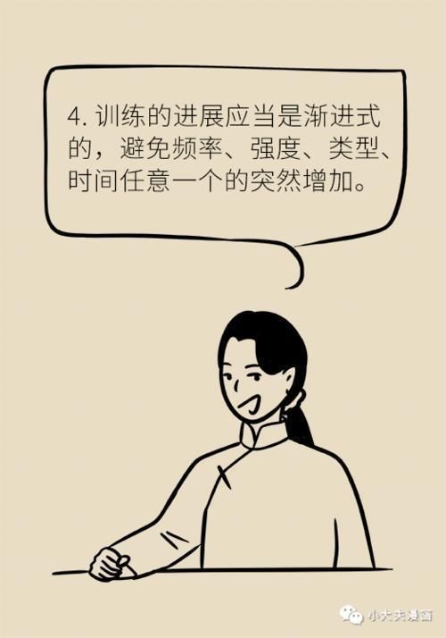 治疗|高血压,原来还有这种不用药物治疗的方法!效果好坏的关键全在这两点!