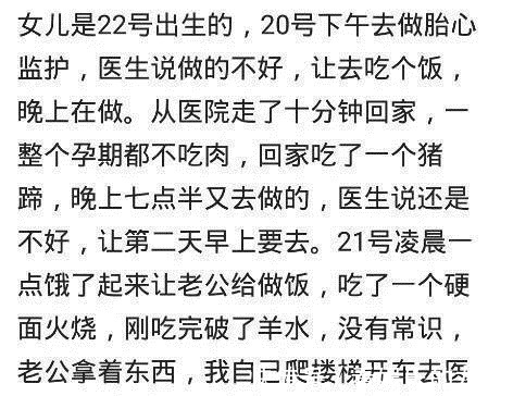 八个月|小宝宝在肚子里掐脐带玩,掐晕了就松开,然后醒了就继续,真调皮