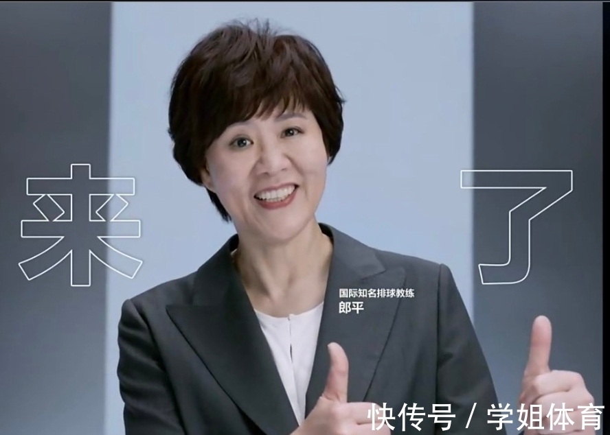 女排|郎平久违现身!彻底告别女排回美国,代言不断住中式豪宅逛奢侈店