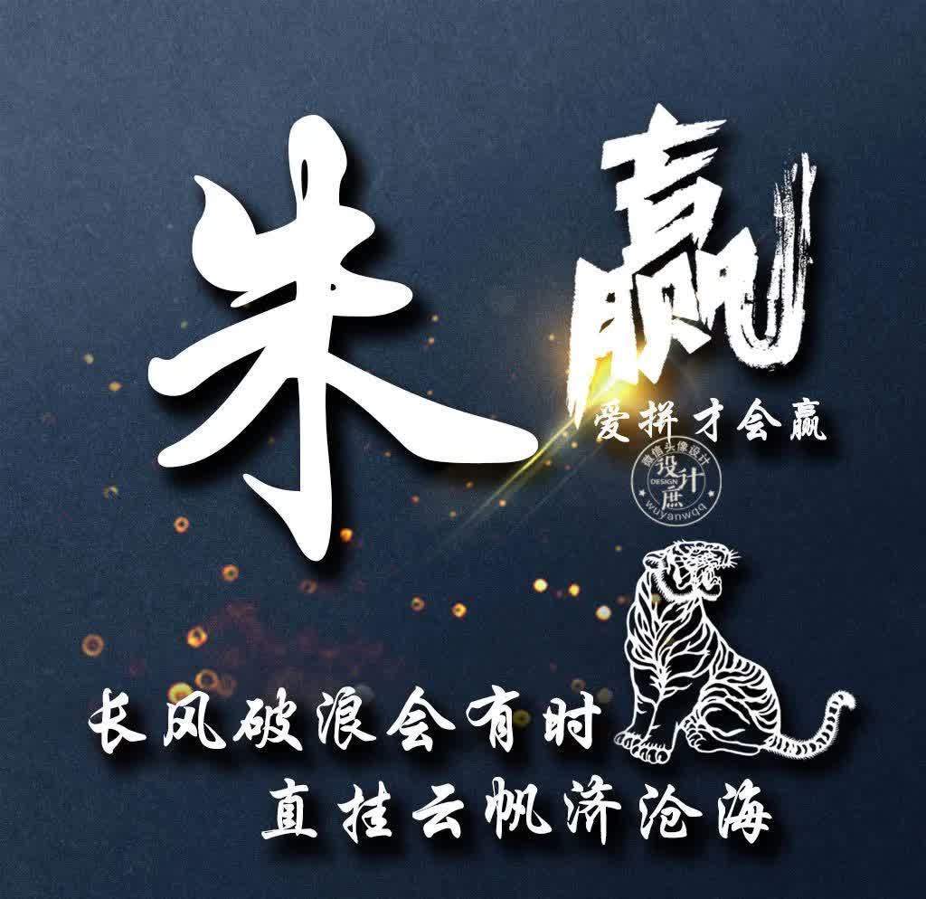 小庶|微信头像分享：努力拼搏，虽然不能赢在起点，但我们可以赢在终点