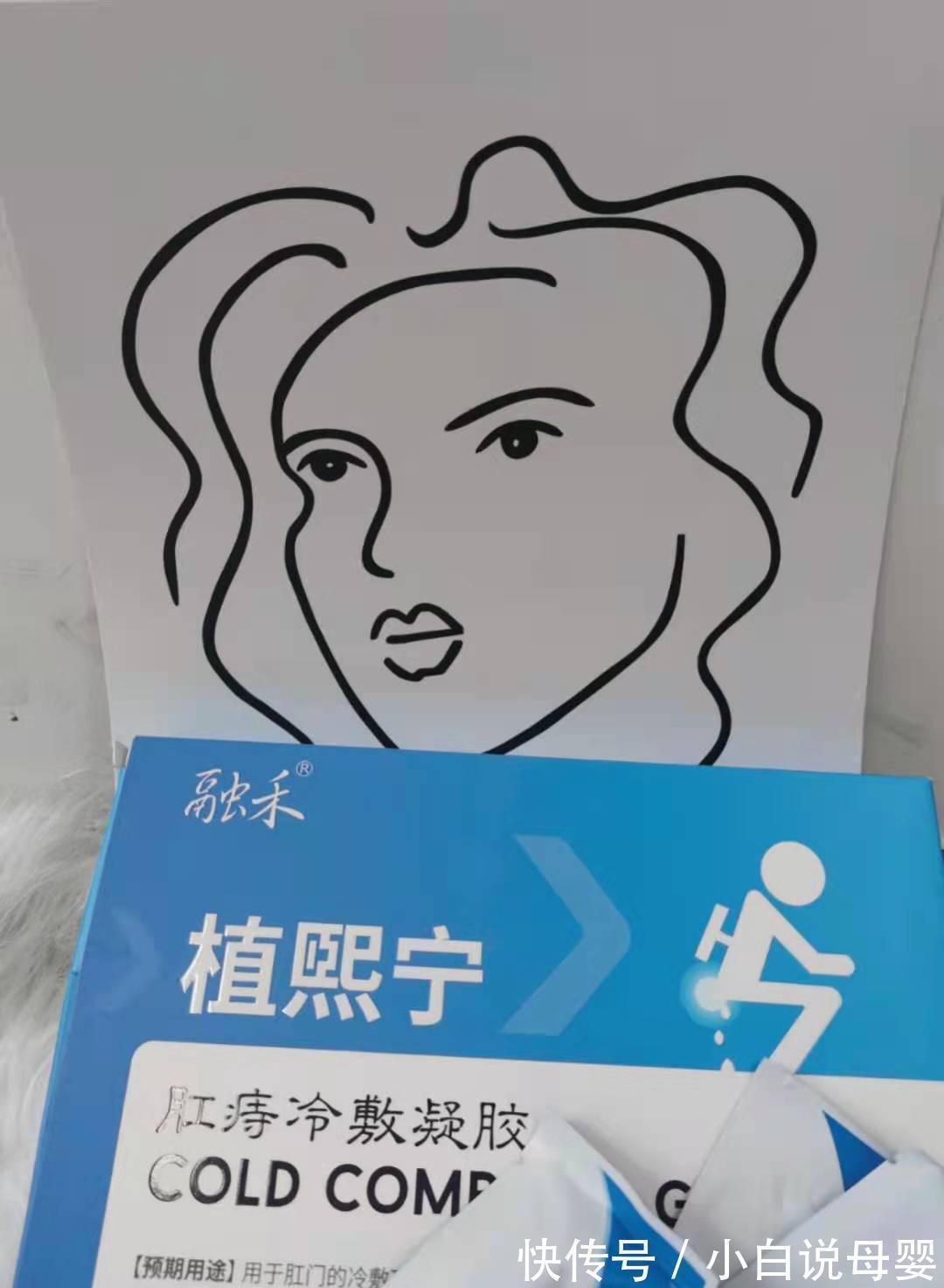 慎入|盐水洗痔疮居然好了?没想到痔疮竟然也有弱点,8年混合痔有救了