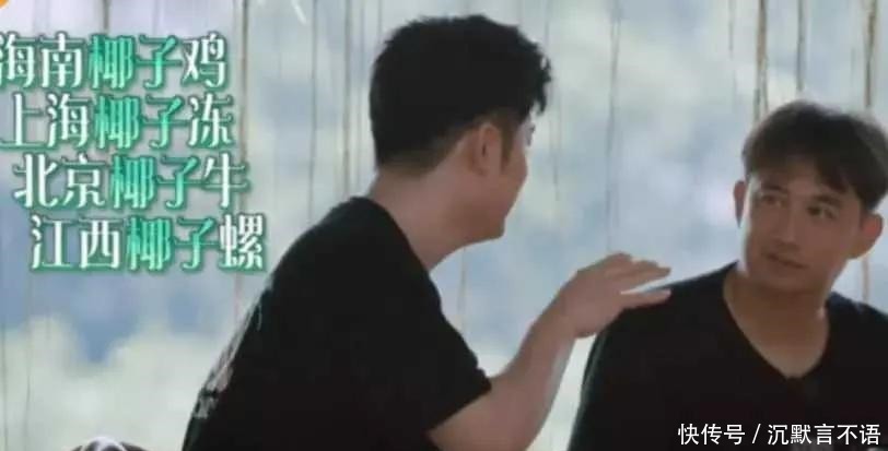 外甥|被嘲当陈凯歌外甥真好,不甘当综艺咖,陈赫《瞄准》转型成功了吗