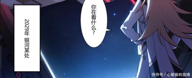 未归的熄星|联动预定?《原神》剧情埋下伏笔,“米哈游宇宙”呼之欲出