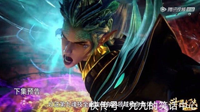 海马|《斗罗大陆》史莱克七怪第五考,唐三完成一半,第九魂技成亮点