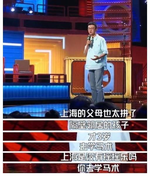 《脱口秀大会4》半决赛：选手表现不佳，周奇墨96票直接晋级