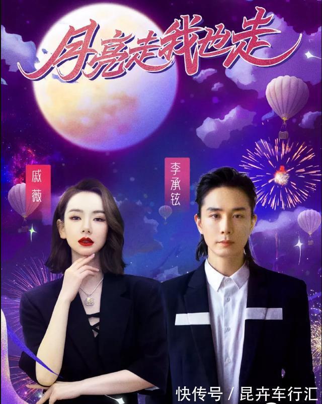 芒果中秋节目曝光,杀手锏谢娜已不是惊喜,在奥运情怀上输给央视