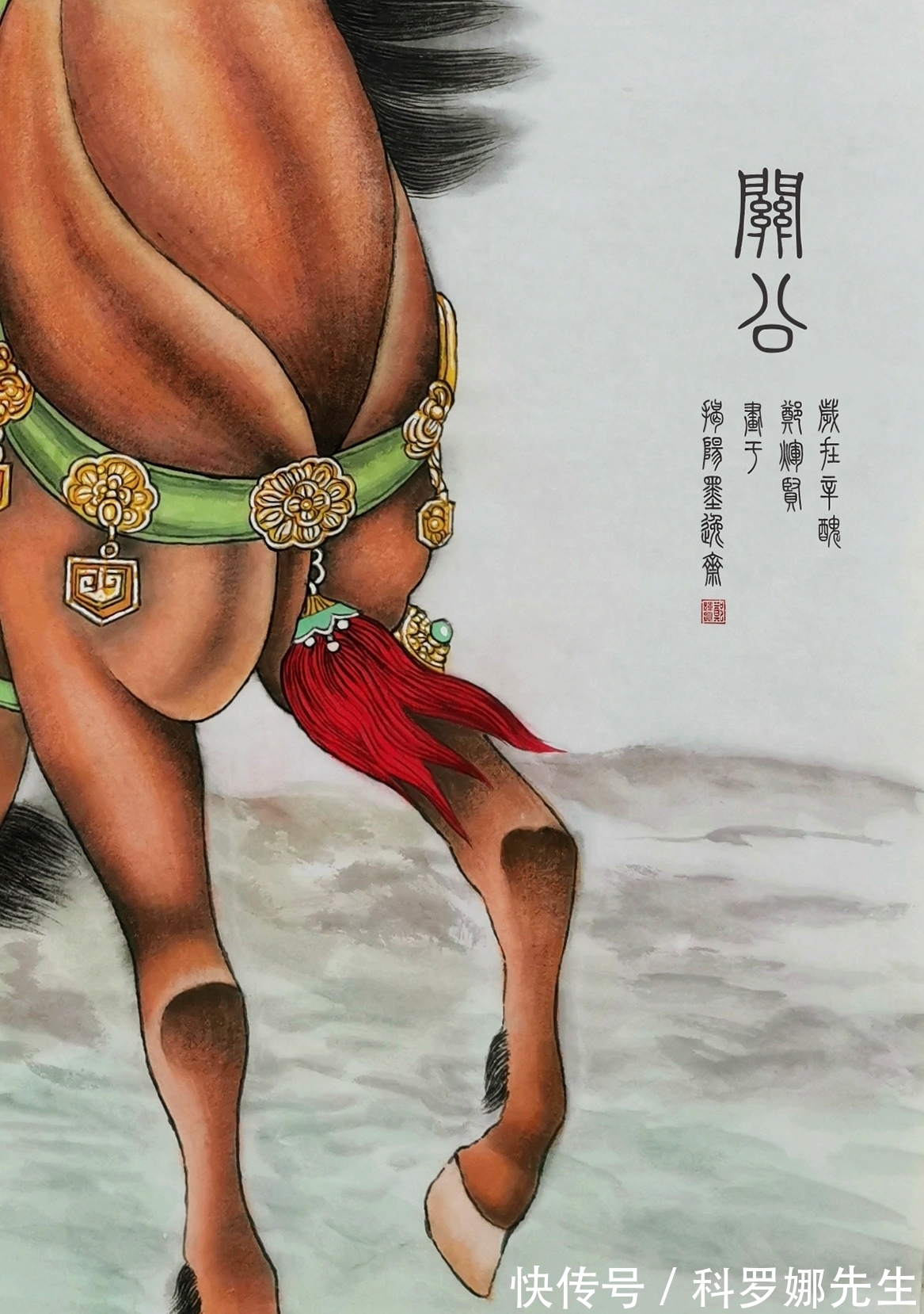 工笔画|谁说生宣纸不能画工笔画,只要技法得当,照常能画出效果