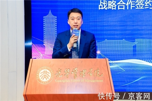 创新型|北京大学光华管理学院携手微软,全面加速创新型管理人才培养