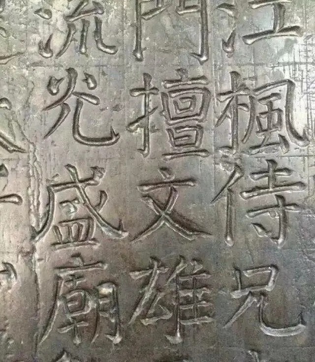 原石|看“颜体”原石,震撼之余你会有新发现?!??