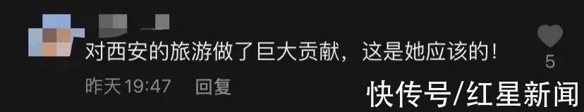 火炬手|“不倒翁小姐姐”被指“不配”传递全运会火炬？网友怒斥