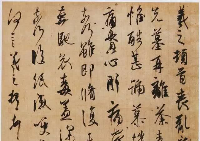 字形|这样写《丧乱帖》,很容易上手