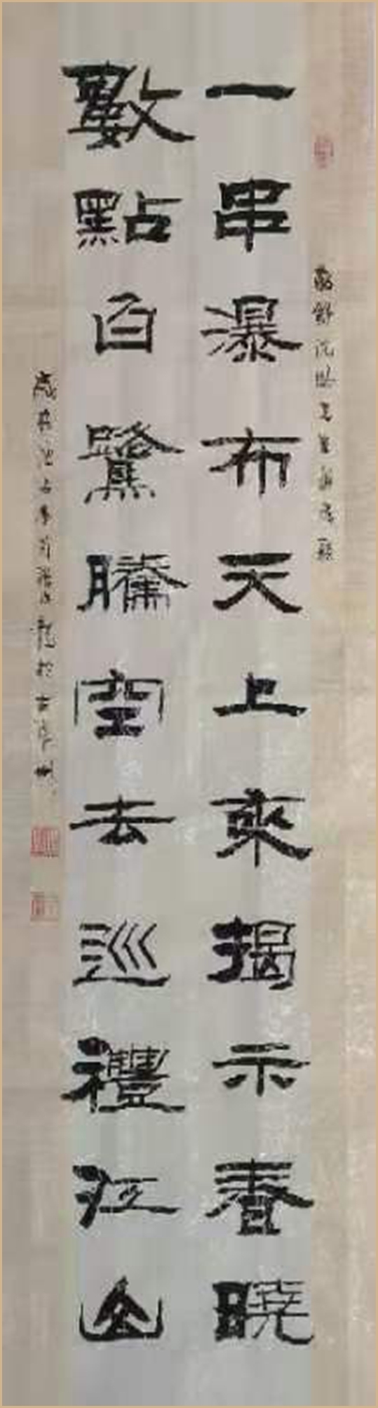 中国老年书画家协会 会员 张兆龙 书法欣赏