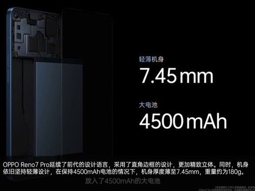 OPPO|OPPO Reno7系列发布会回顾：超感光猫眼自拍2199元起