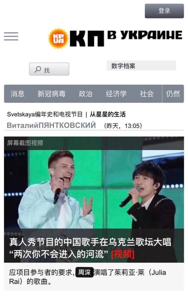 请对周深导师，创4打造国际男团事半功倍，这就是实力与影响力！