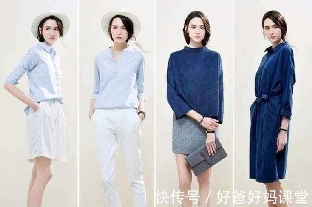 高级感 玩转“冷色系”才是真高级！四种冷色系的服饰搭配，赶紧学起来！