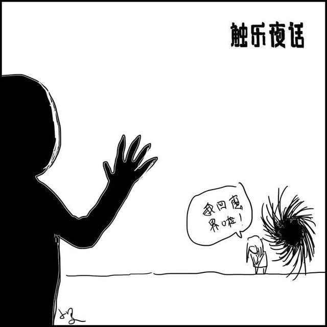 莉泽露露listen|触乐夜话再见了，铃原露露