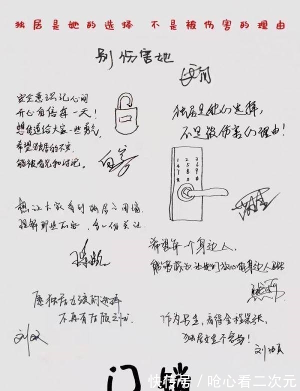 《门锁》惊悚首映白百何谈女性独居：关注本身就是一种力量