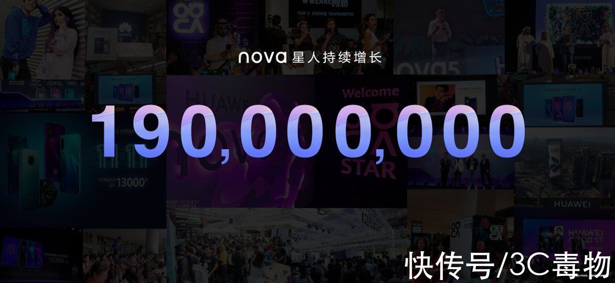 华为nov华为nova9系列究竟都升级了什么？三大亮点看完你就想剁手